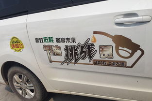 大通汽车油箱多少升